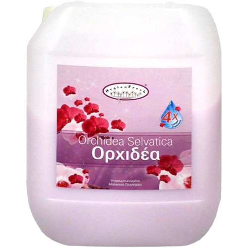 ΜΑΛΑΚΤΙΚΟ Υπερσυμπυκνωμένο για Σκληρά Νερά 20kg HYGIENFRESH ORCHID/20KG