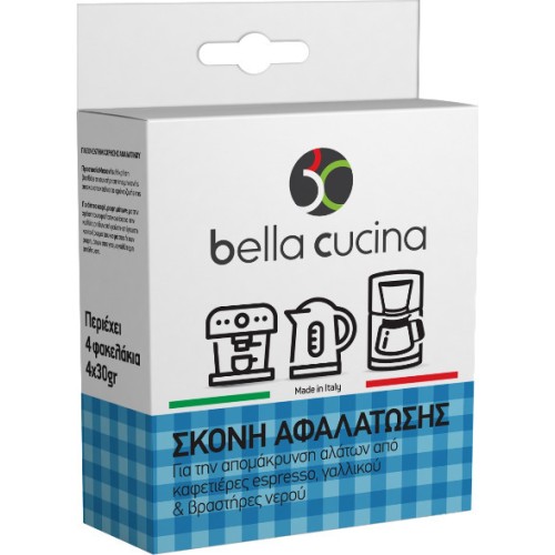 ΣΚΟΝΗ ΑΦΑΛΑΤΩΣΗΣ BELLA CUCINA 28303