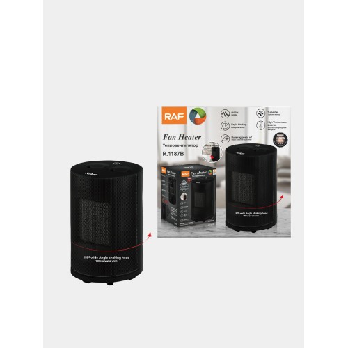ΑΕΡΟΘΕΡΜΟ Κεραμικό Δαπέδου 1800W R-1187B
